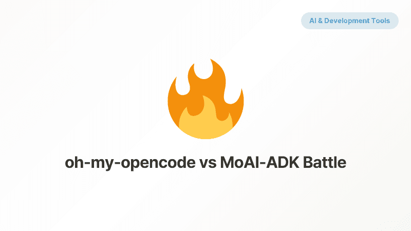 [EP3] oh-my-opencode vs MoAI-ADK - Enhancement Layer 심층 분석