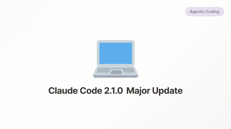 Claude Code 2.1.0 대규모 업데이트 - Skill Hot-Reload부터 Vim 모션 강화까지