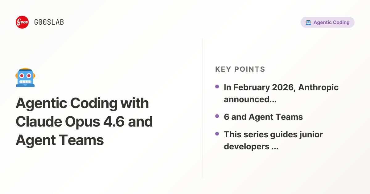 Agentic Coding with Claude Opus 4.6 and Agent Teams | DevBlog