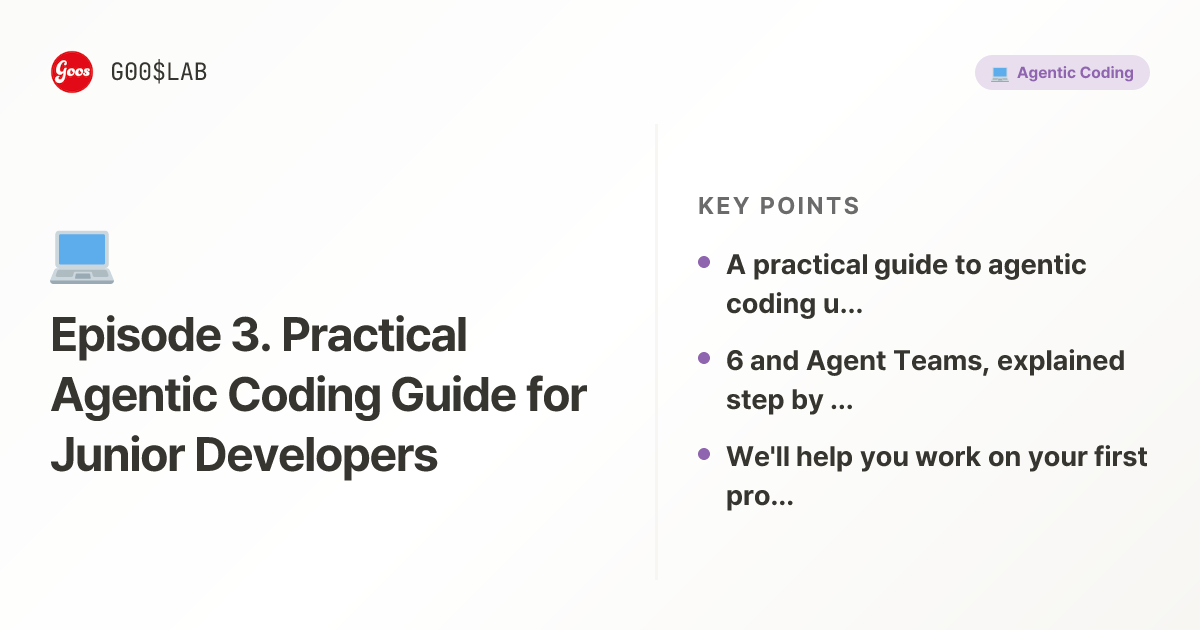 Episode 3. Practical Agentic Coding Guide for Junior Developers | DevBlog